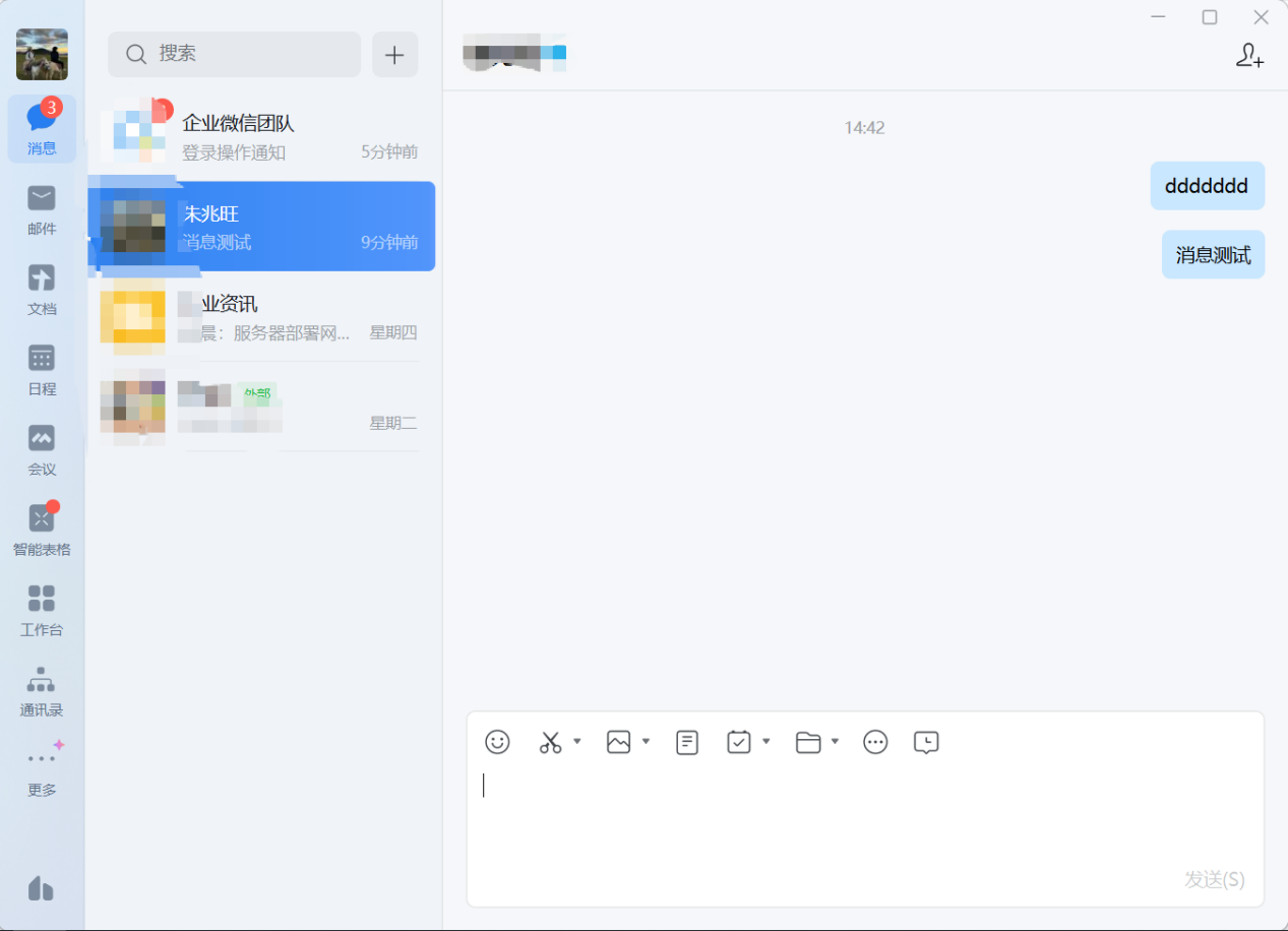 方案配图